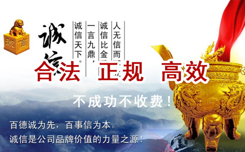 安宁追债公司